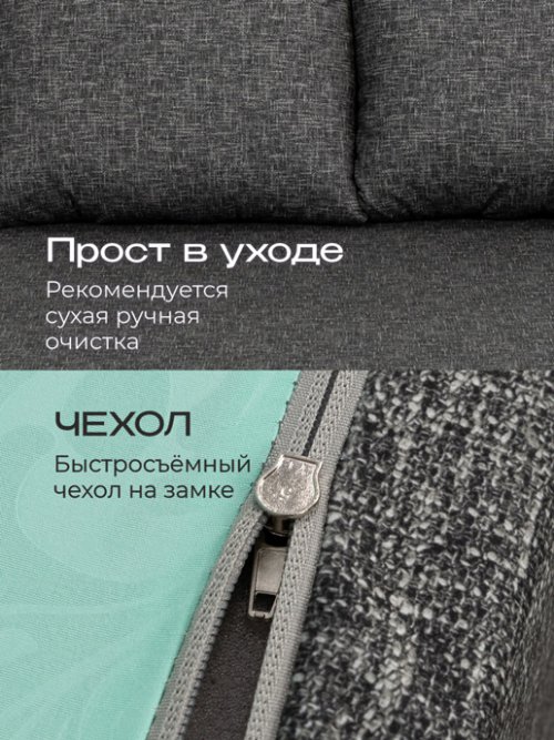 Диван-кровать Мюнхен мод.1, фото 19 из 42