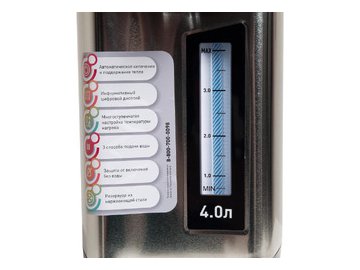 Термопот Making Oasis Everywhere TP-4L3D в Пинске 5 элемент