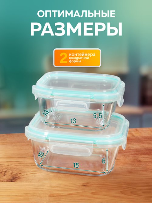 Набор стеклянных контейнеров c крышкой Food jars-1 (5 шт.), фото 3 из 11