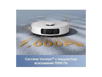 Робот-пылесос Trouver Robot Vacuum E30 Ultra (RLE51SE) на акции в магазинах 5 элемент