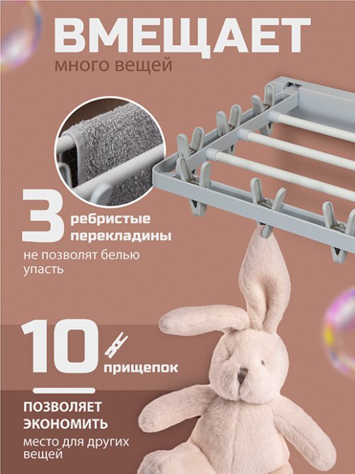 Модуль настенный для ванной Dry, фото 3 из 27