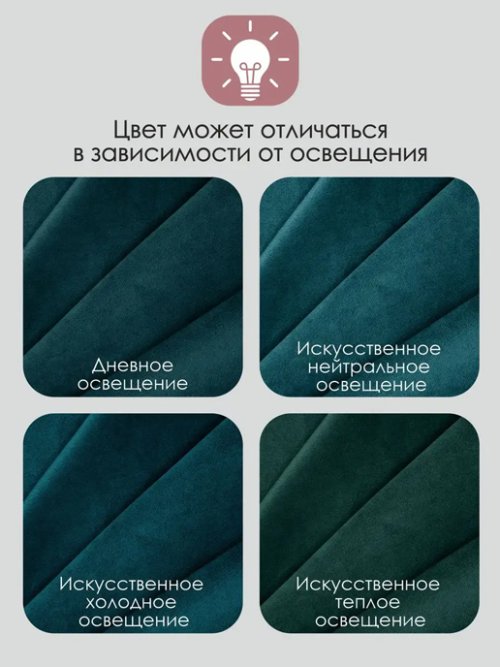 Комплект штор Бархат 240*270, фото 18 из 84