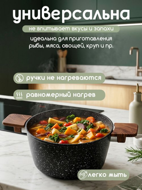 Кастрюля с крышкой Hot Pot 22 W, 3.4 л, фото 6 из 14