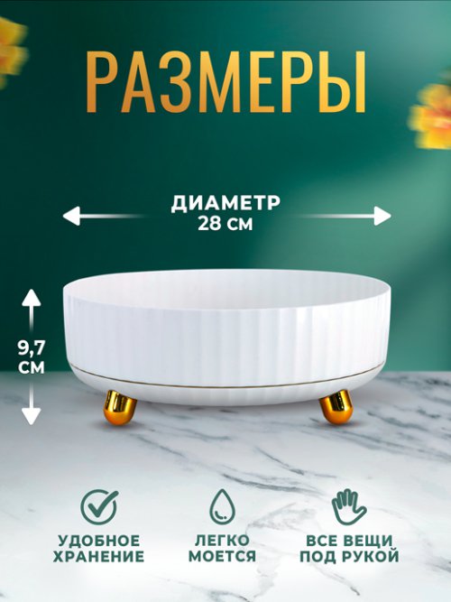 Подставка вращающаяся Lazy, фото 2 из 32