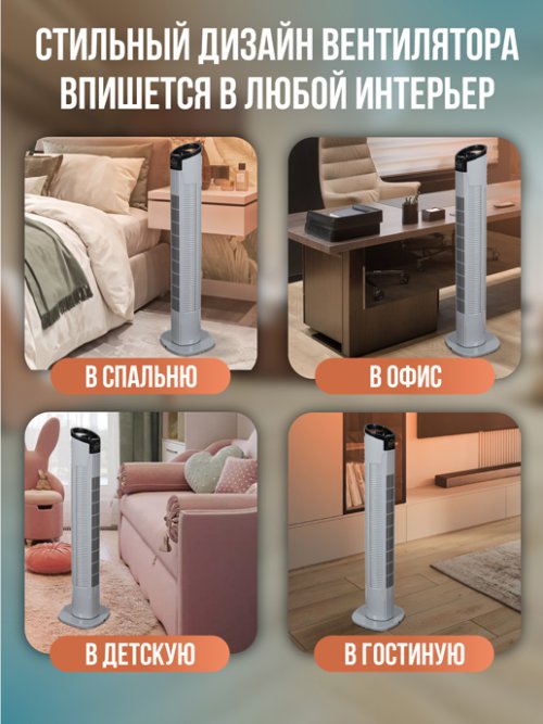 Вентилятор TST08-MF, фото 7 из 42