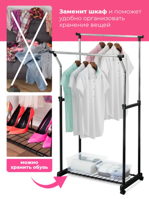 Вешалка CR-104, фото 15 из 187