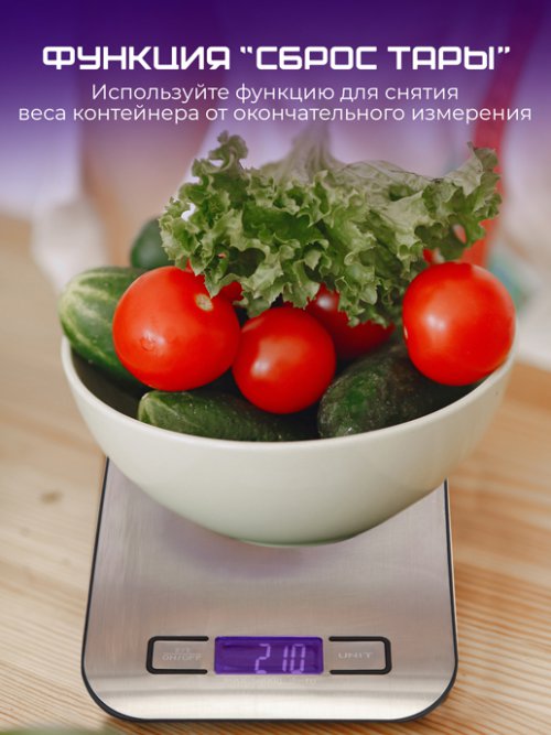 Весы кухонные Kitchen, фото 6 из 45
