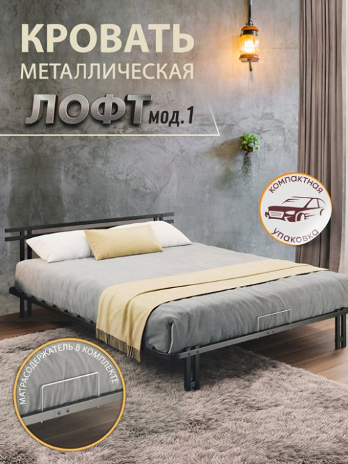 Кровать Лофт мод.1, фото 7 из 30