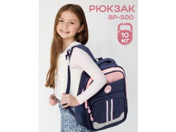 Рюкзак BP-500