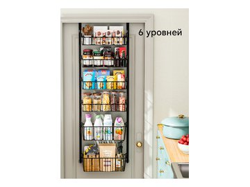 Подвесной органайзер Happy Home HH-037B