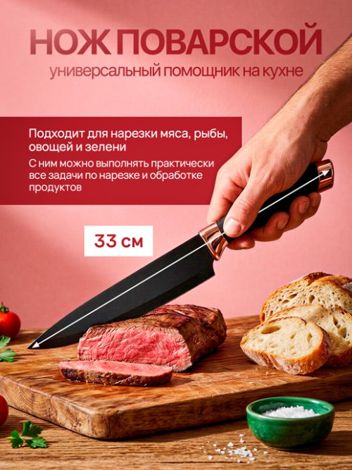 Набор столовых ножей Sakai, фото 2 из 16