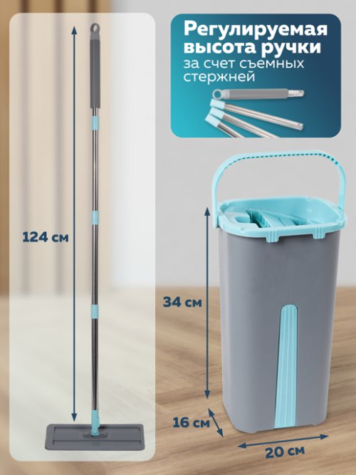 Швабра с отжимом и ведром Compact, фото 2 из 57