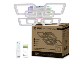 Припотолочная люстра In Home Aris-125RGB-SMART-WH 125Вт