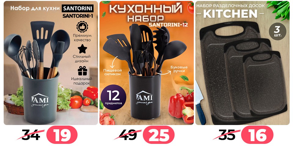 Акция Время покупать в Ами Кобрин - страница 53