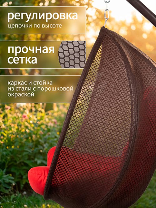 Кресло подвесное садовое Бали, фото 36 из 46