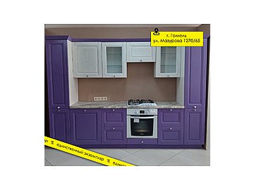 Кухня «Жизель» П630 №328999