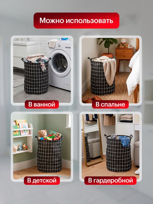 Корзина складная для белья Laundry-3, фото 10 из 24