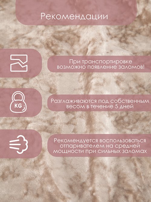 Штора Кристалл, фото 10 из 39