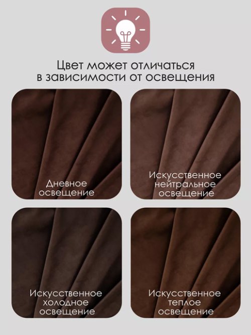 Комплект штор Бархат 200*250, фото 17 из 102