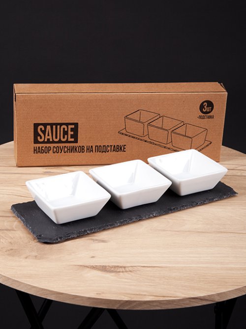 Набор соусников на подставке Sauce, фото 13 из 39