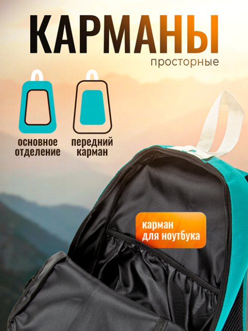Рюкзак городской BP-900, фото 3 из 64