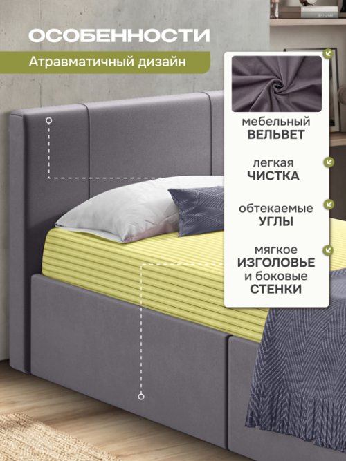 Кровать Марсель мод.2, фото 8 из 11