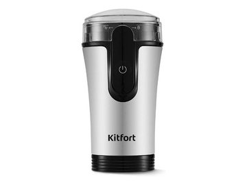 Кофемолка Kitfort КТ-7654
