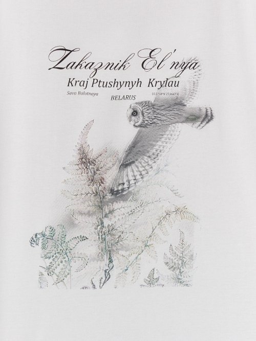 Футболка для девочек белая из коллекции «Zakaзnik El’nya / Заказник Ельня», фото 4 из 16