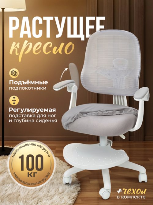 Кресло компьютерное Pascal, фото 1 из 66