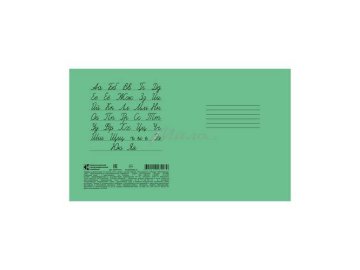 Тетрадь линейка, офсет № 1, 12 л