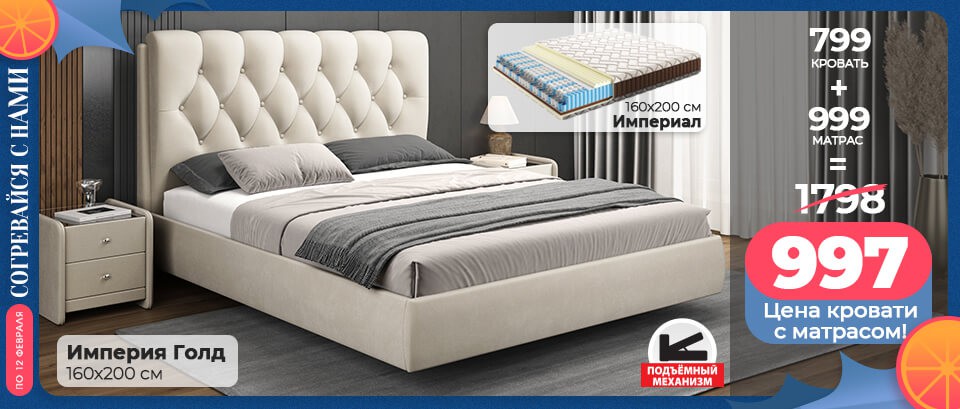 Акция Согревайся с нАМИ в Ами Минск - страница 21