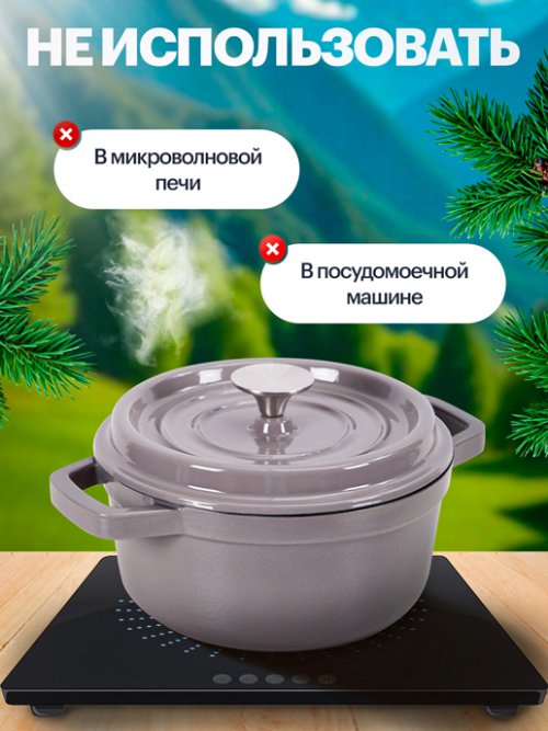 Кокот чугунный Bowly-1G, 2.5 л (серый), фото 4 из 13