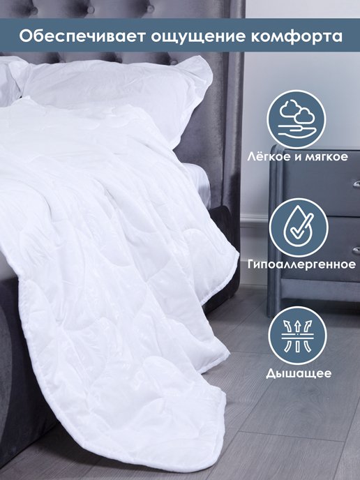 Одеяло стеганое AirBalance, фото 6 из 128