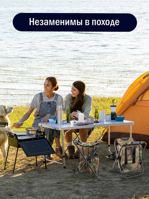 Стул-рюкзак Camping, фото 8 из 24