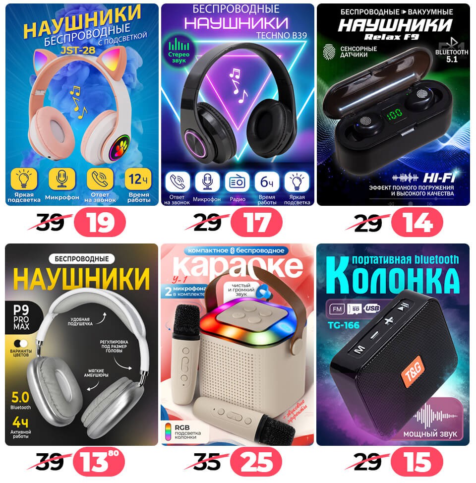 Акция Согревайся с нАМИ в Ами Минск - страница 100