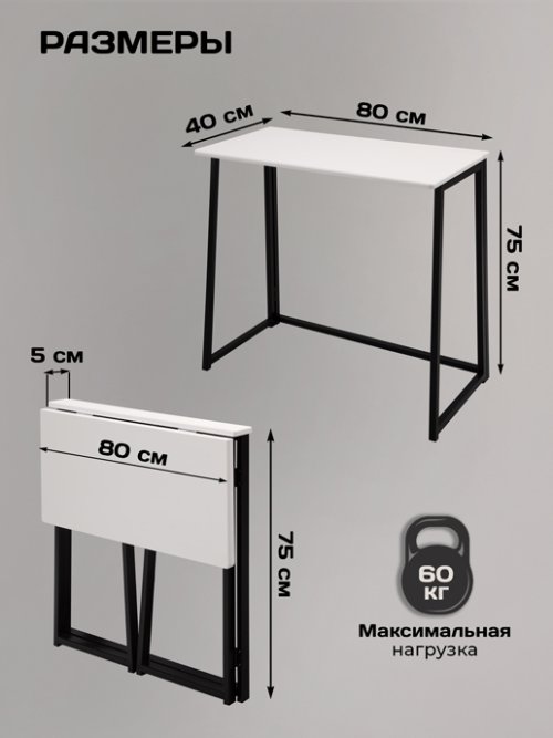 Подставка Light, фото 2 из 271