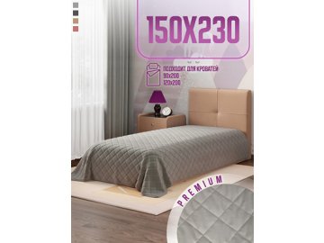 Плед стеганый Бархат в Витебске Ами