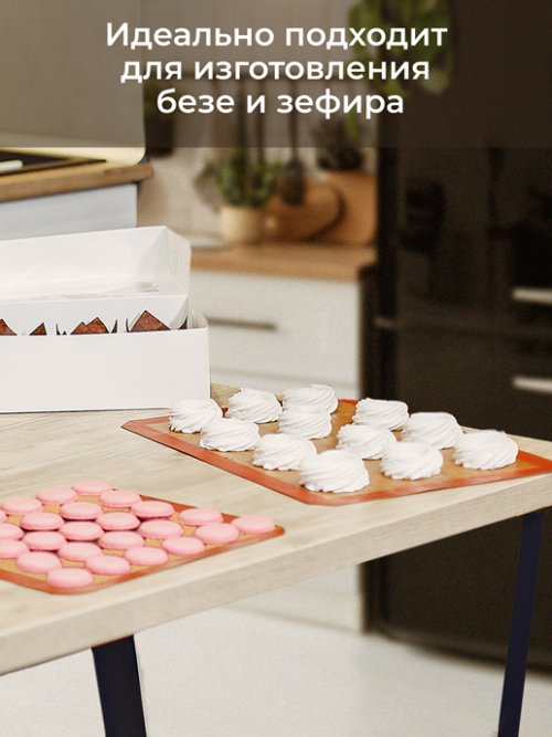 Набор для выпечки Biscuits-4, фото 7 из 63