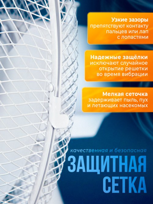 Вентилятор FT-30A, фото 13 из 15