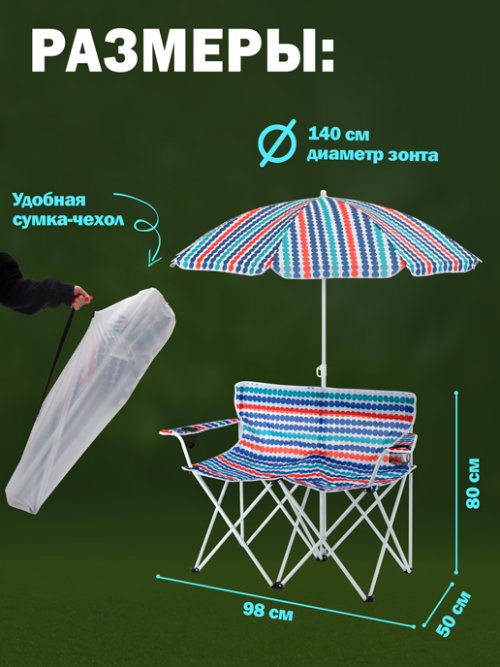 Набор садовой мебели Summer, фото 3 из 205