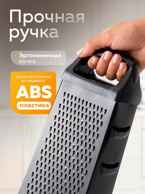 Терка Grater, фото 3 из 9