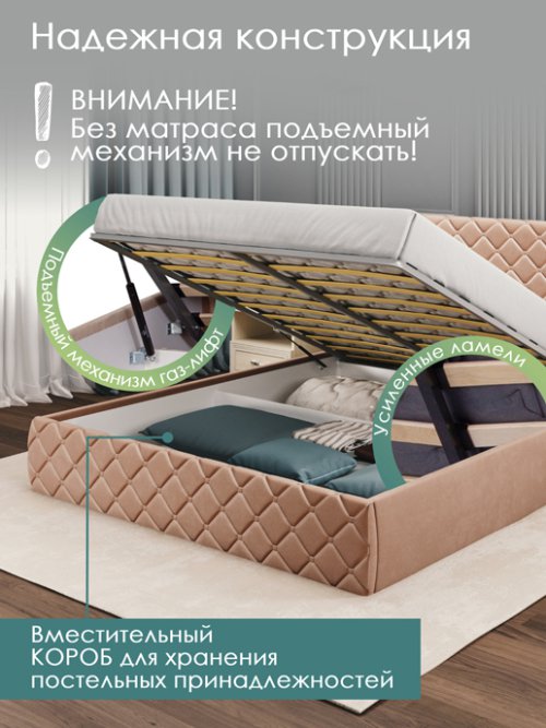 Кровать Валенсия с подъемным механизмом, фото 8 из 30