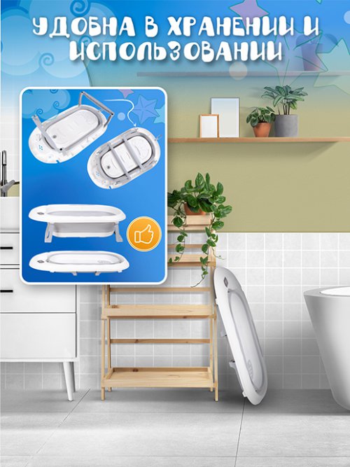 Набор для купания Baby Care/1, фото 7 из 21