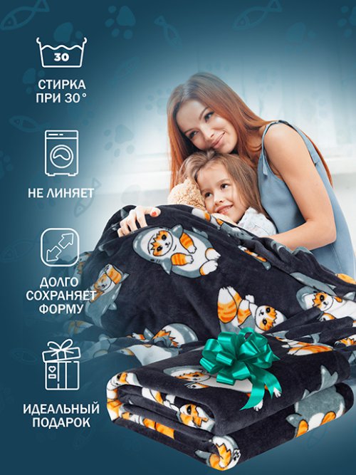 Плед Shark-cat, фото 5 из 256