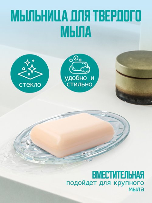 Набор для ванной SD403, фото 148 из 239