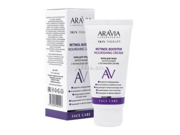 Крем для лица ARAVIA Laboratories Питательный с ретинолом 200 ME, 50 мл