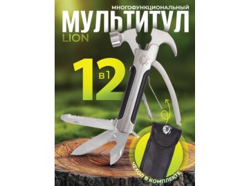 Мультитул Lion