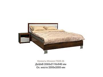 Кровать двойная «Монако» с метал. опорами на акции в магазинах Пинскдрев