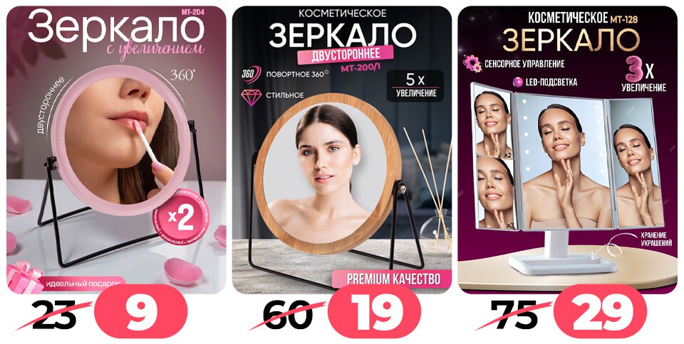 Акция Согревайся с нАМИ в Ами Минск - страница 91