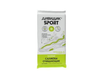 Салфетки для обуви ДИВИДИК Sport Очищающие, 15 шт